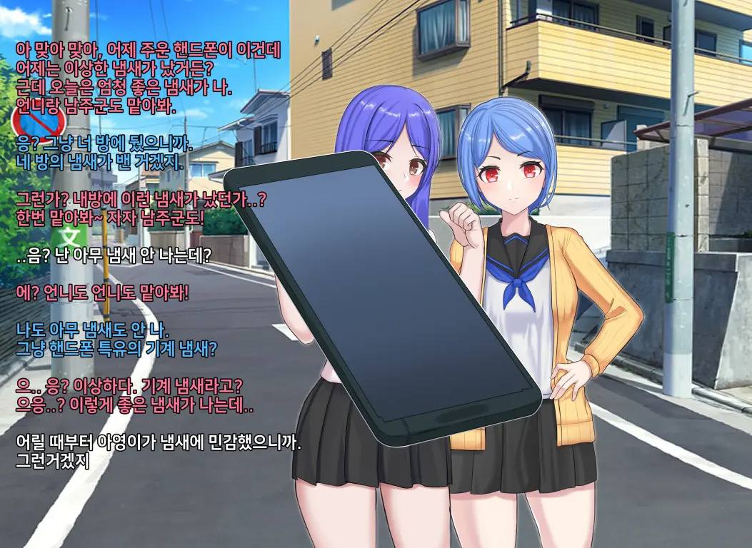 타락! 러버레인저 개장판